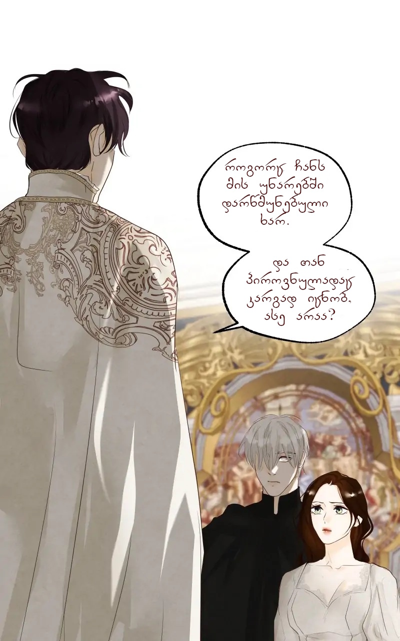Page (12)
